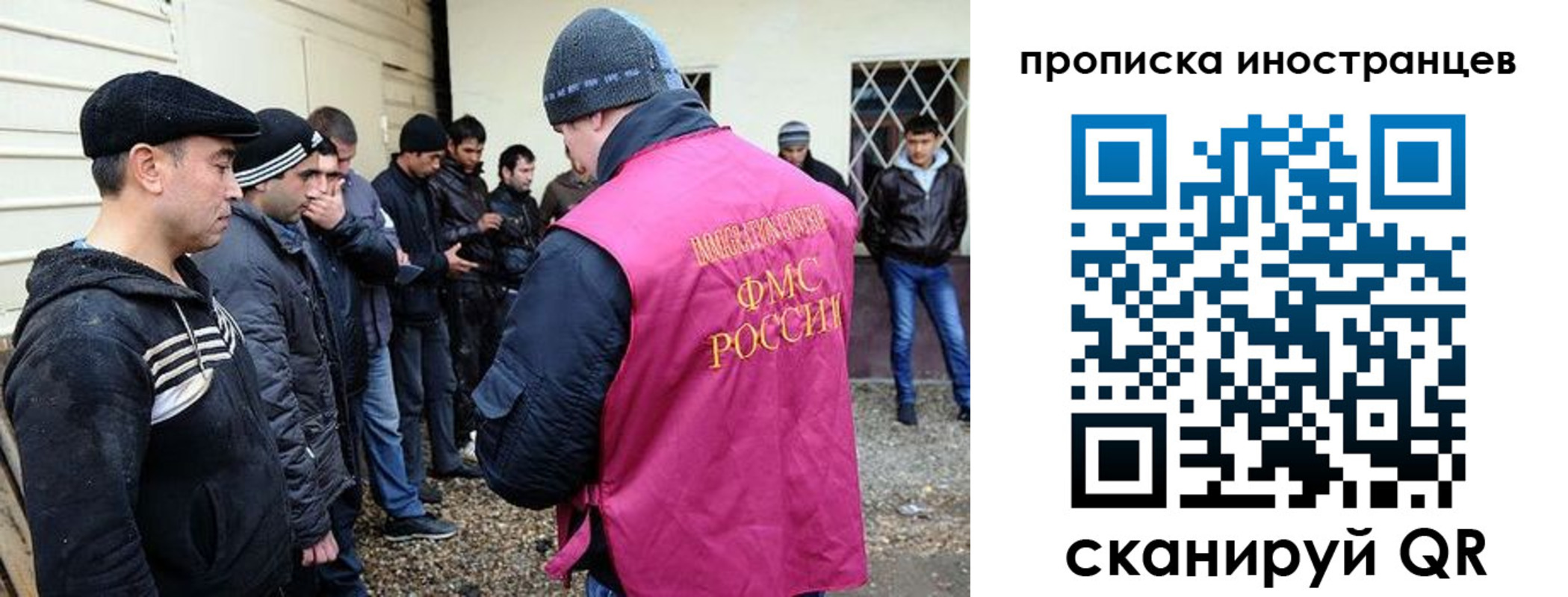 временная регистрация надежно в Называевске