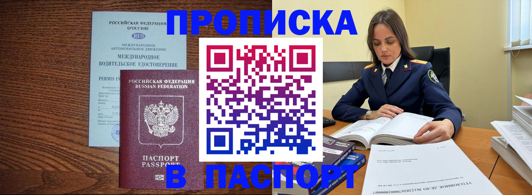 регистрация для дет. сада в Называевске